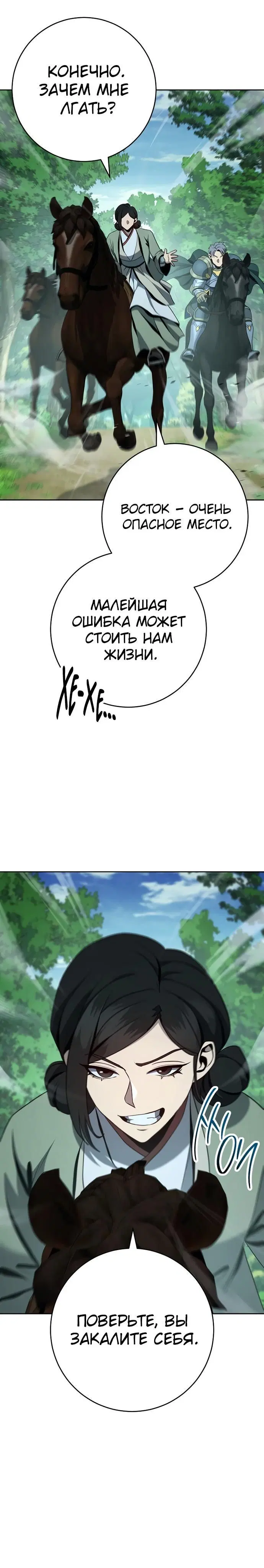 Page 7.001