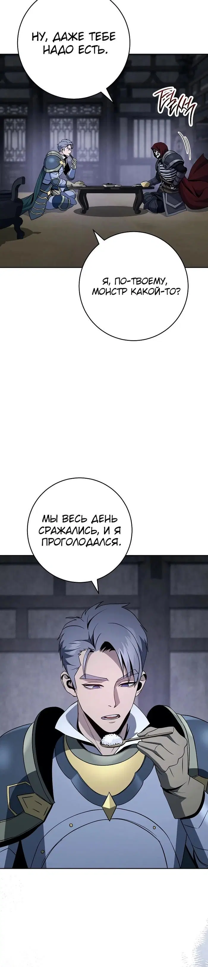 Page 7.001