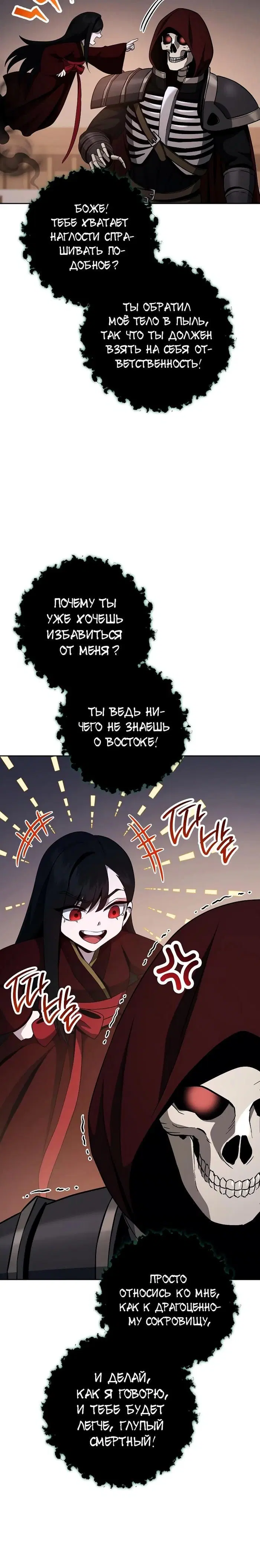 Page 7.001