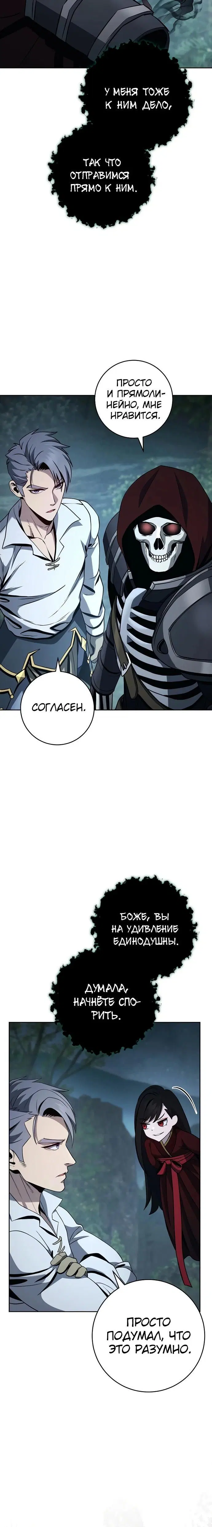 Page 7.001