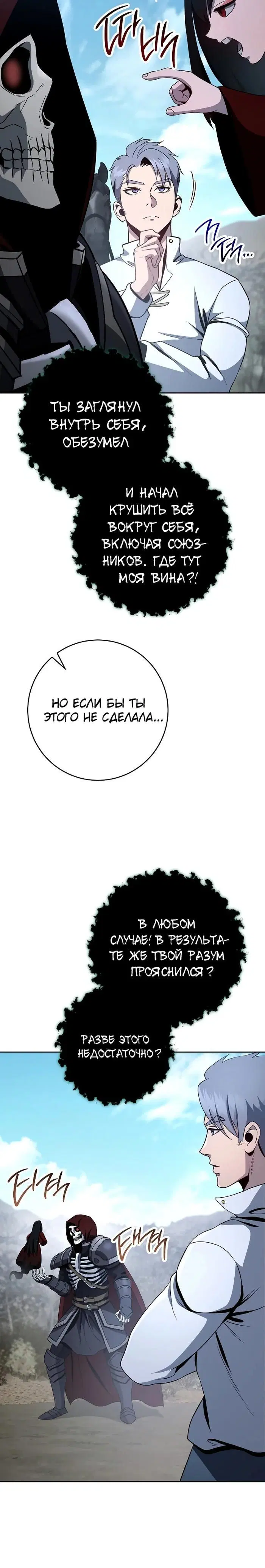Page 7.001