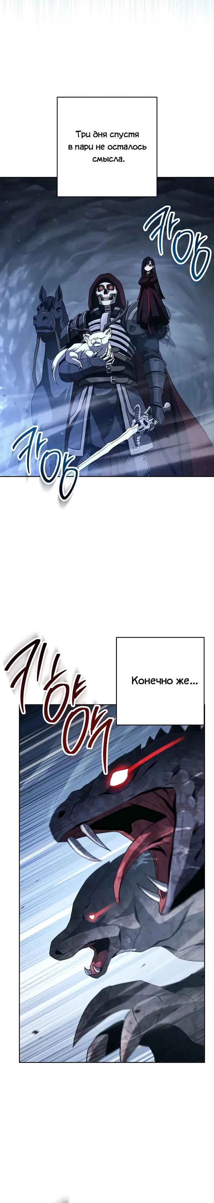 Page 7.001