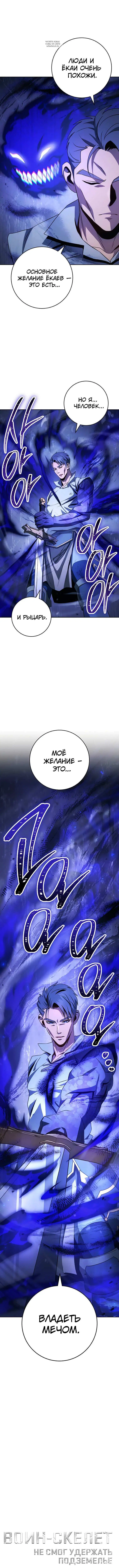 Page 7.001