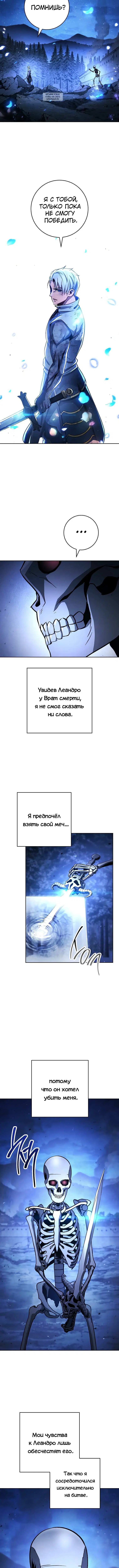 Page 7.001