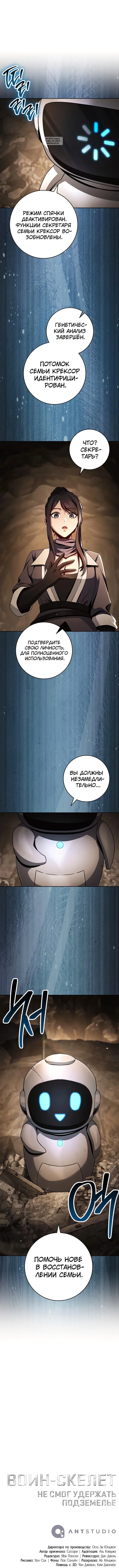 Page 7.001