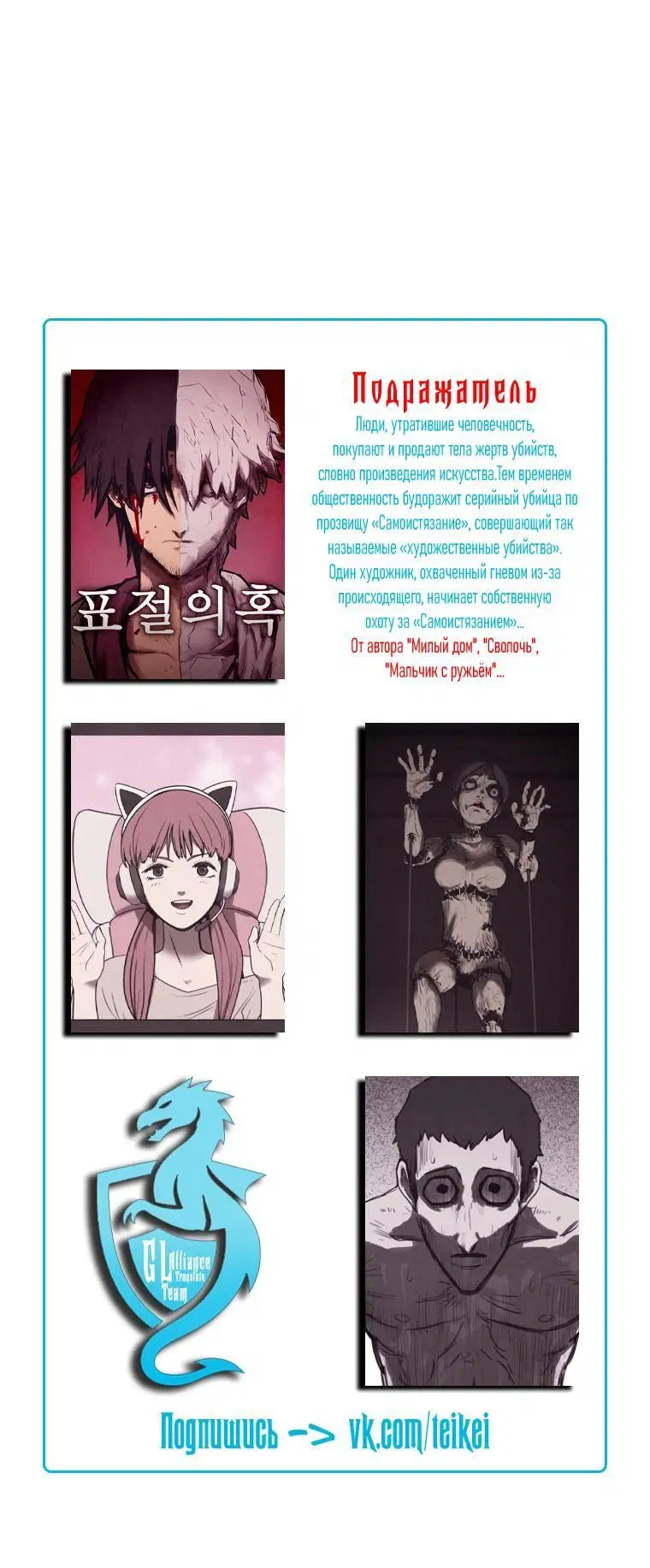 Page 7.002