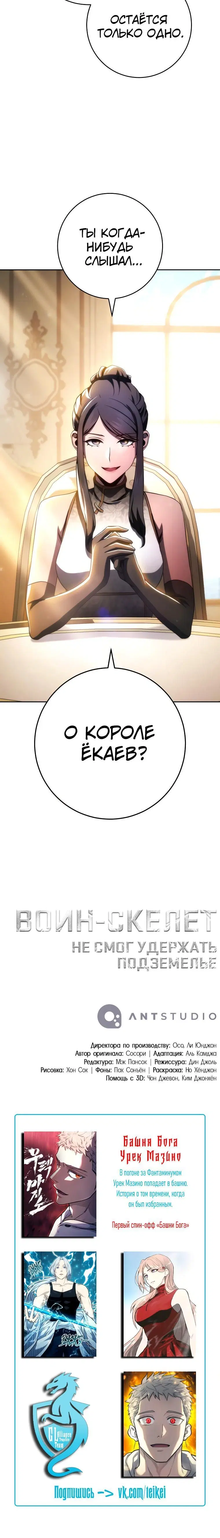 Page 7.001