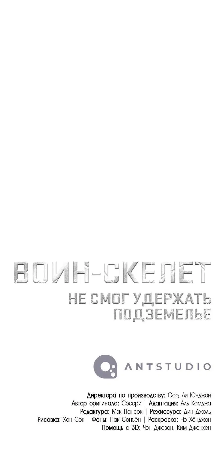Page 7.002