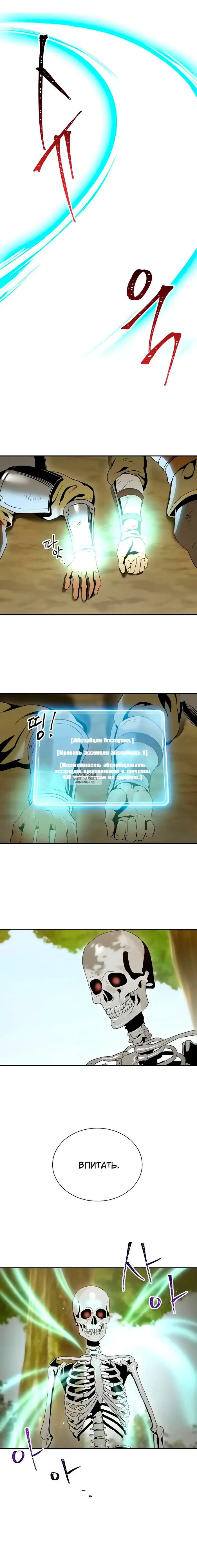 Page 7.000
