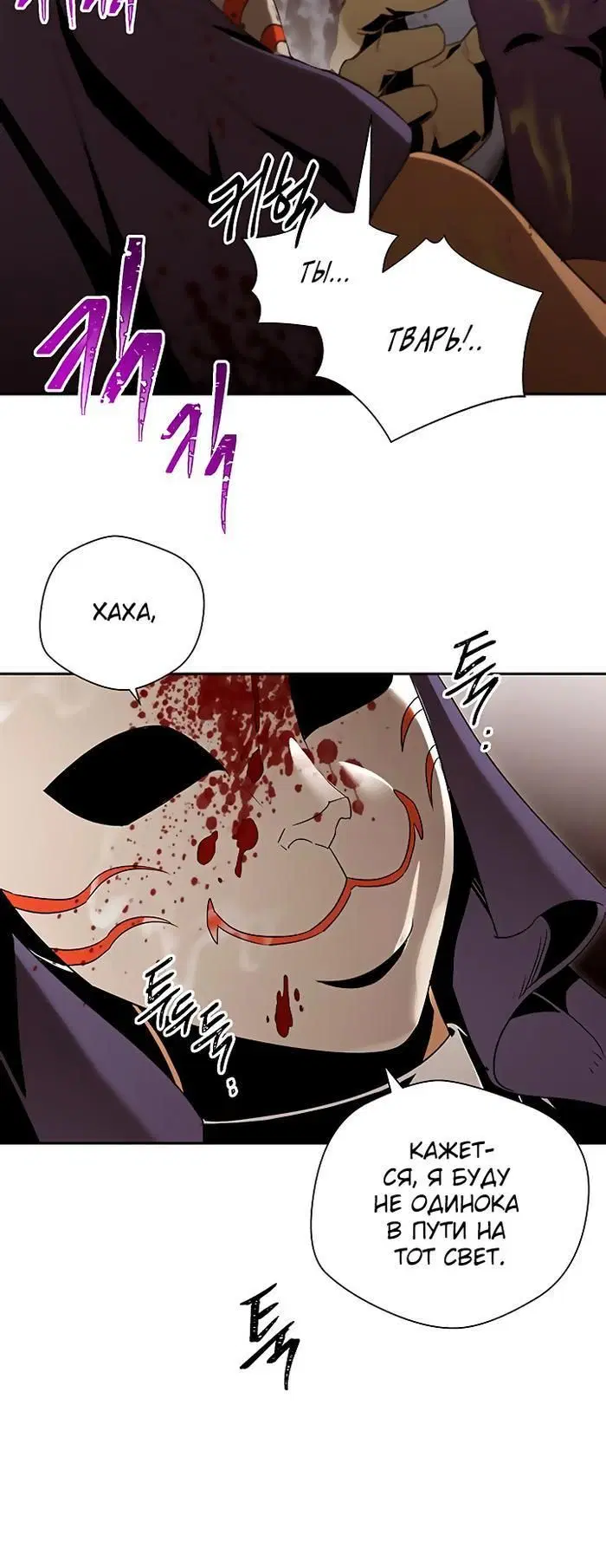 Page 7.001