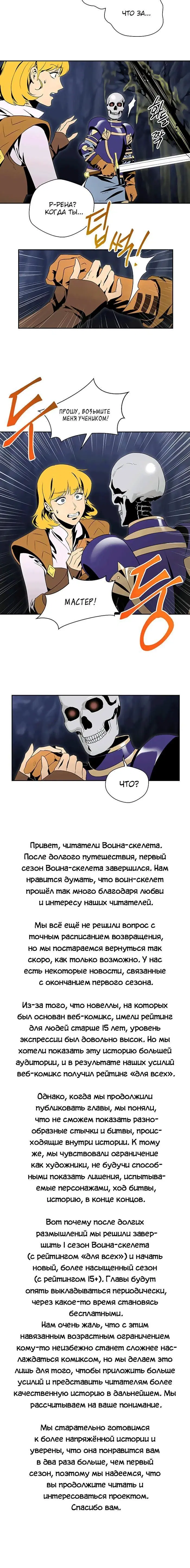 Page 7.001