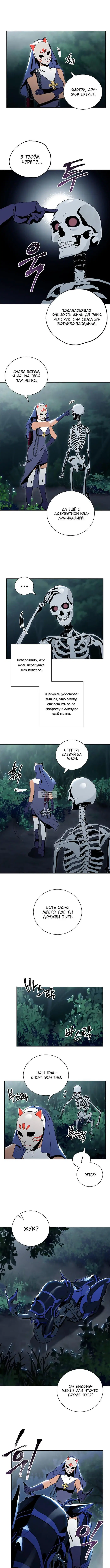 Page 7.000