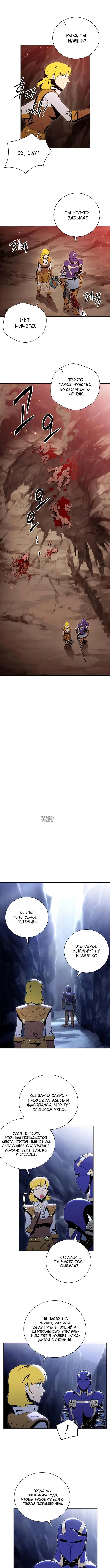 Page 7.000