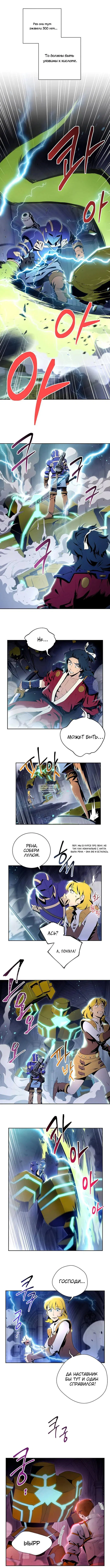 Page 7.000