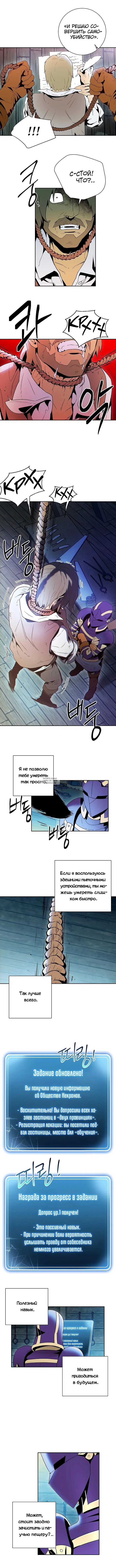 Page 7.000