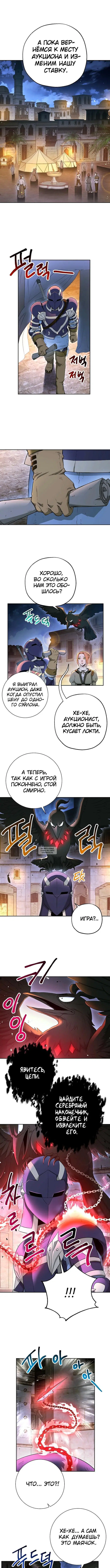 Page 7.000