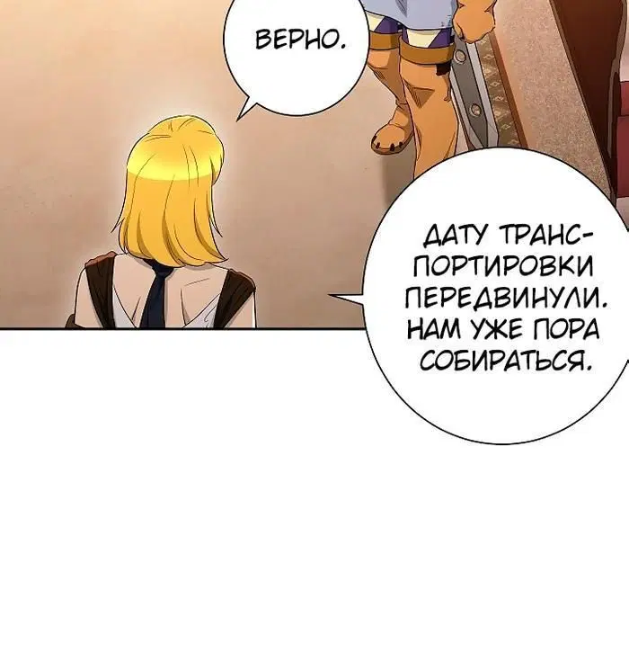 Page 7.001