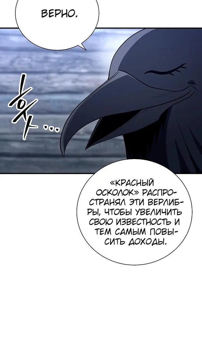 Page 7.001