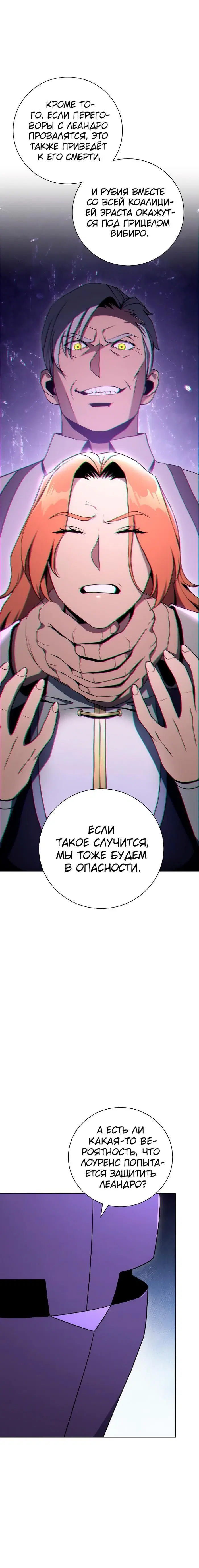Page 7.001