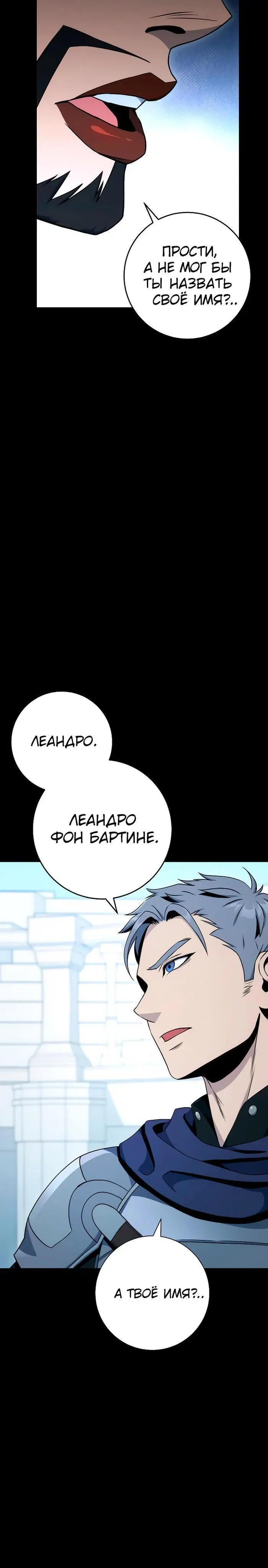 Page 7.001