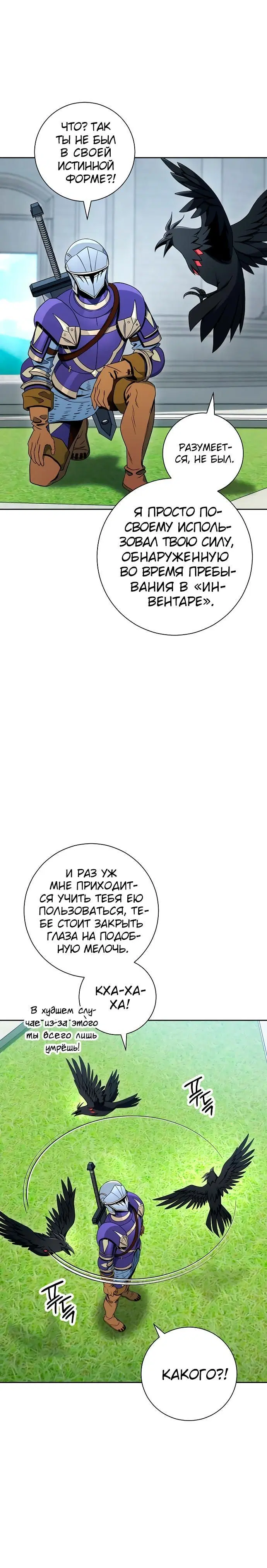 Page 7.001