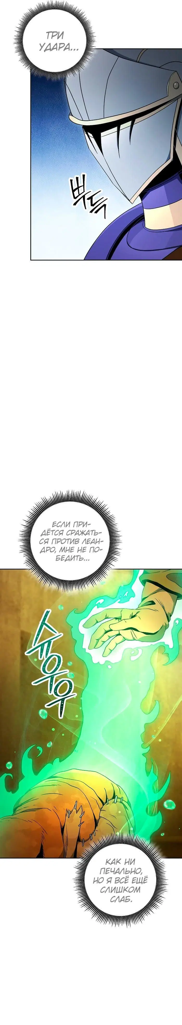 Page 7.001