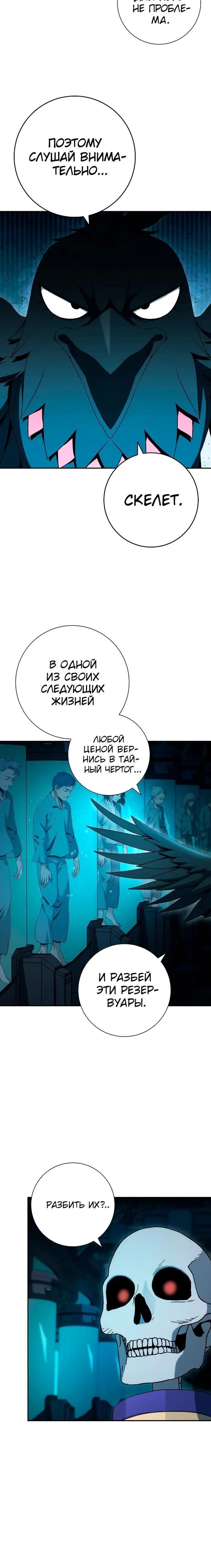 Page 7.001