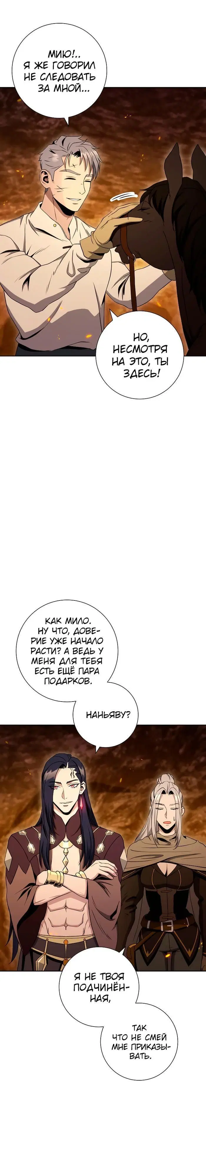 Page 7.001