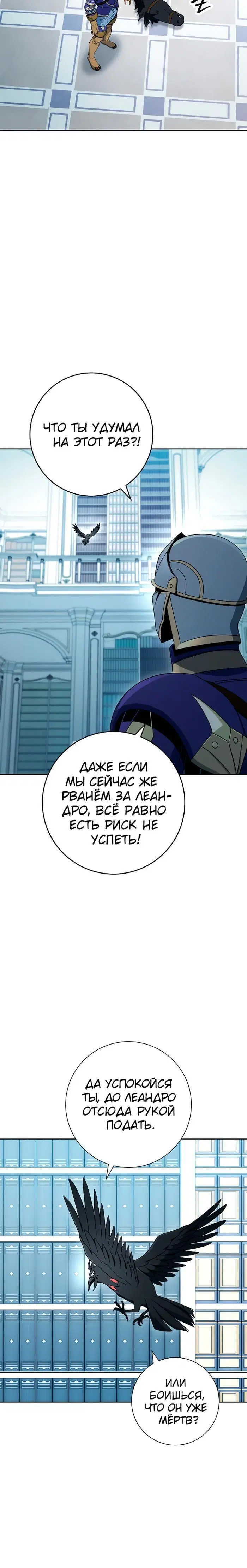 Page 7.001