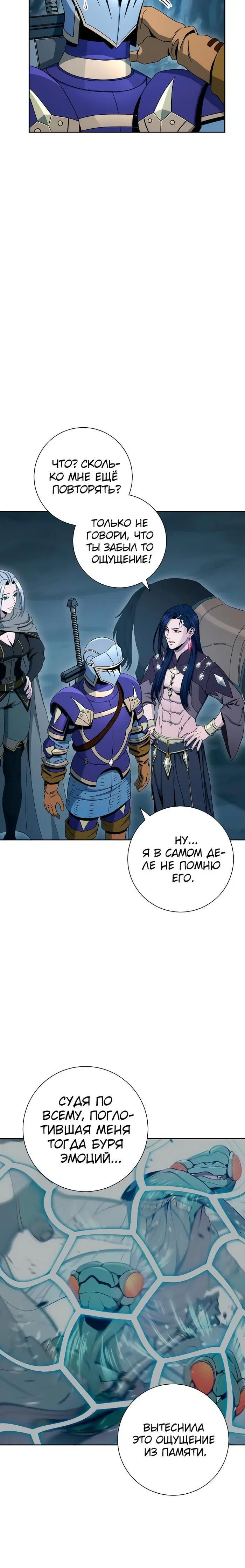 Page 7.001