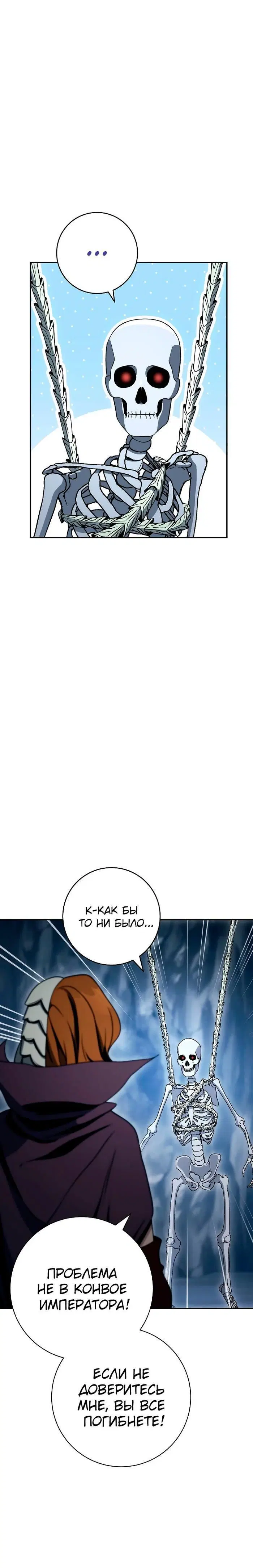 Page 7.001