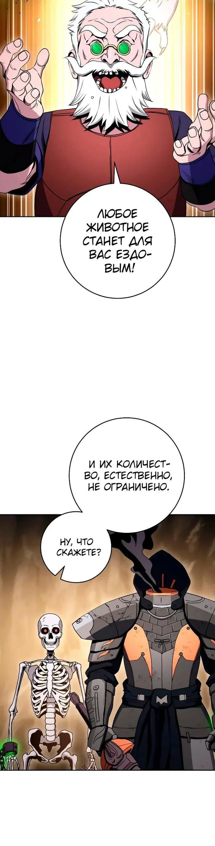 Page 7.001