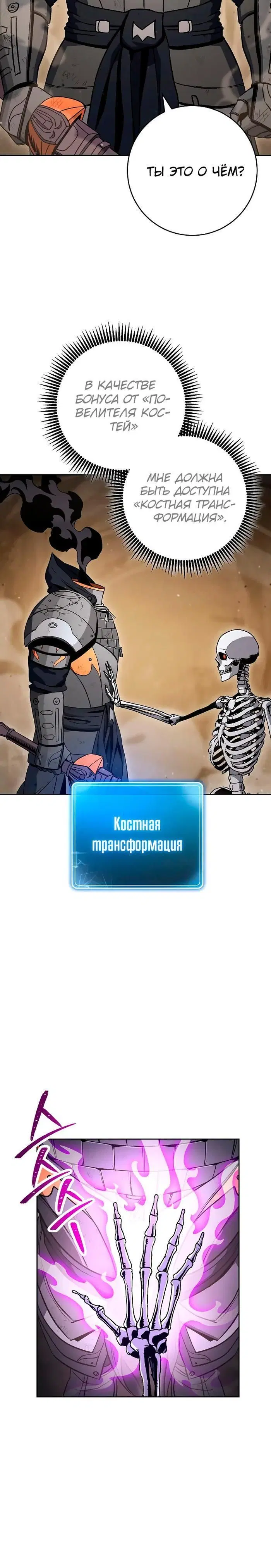 Page 7.001