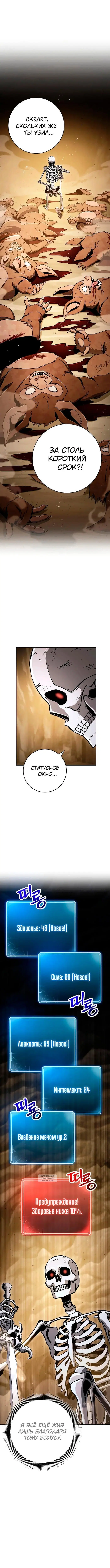 Page 7.000