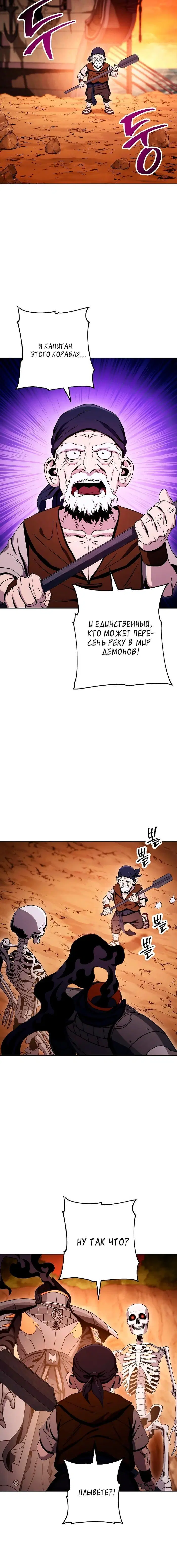 Page 7.001