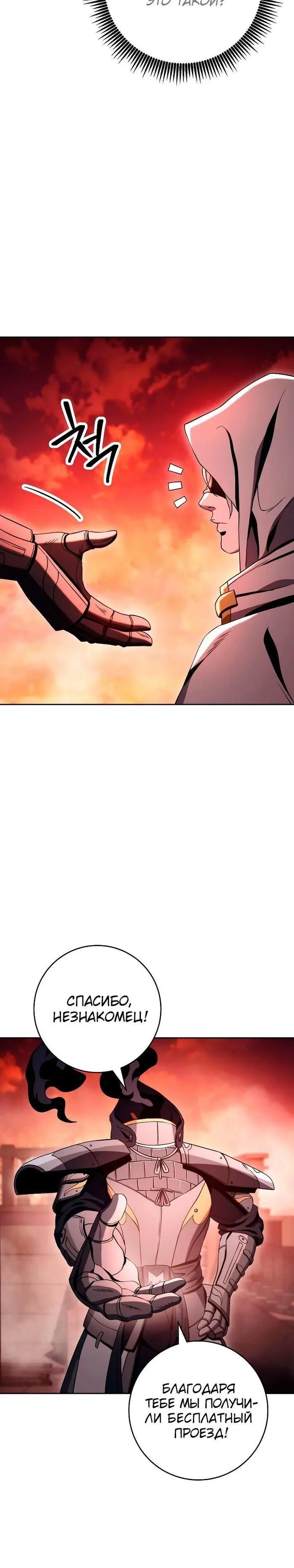 Page 7.001