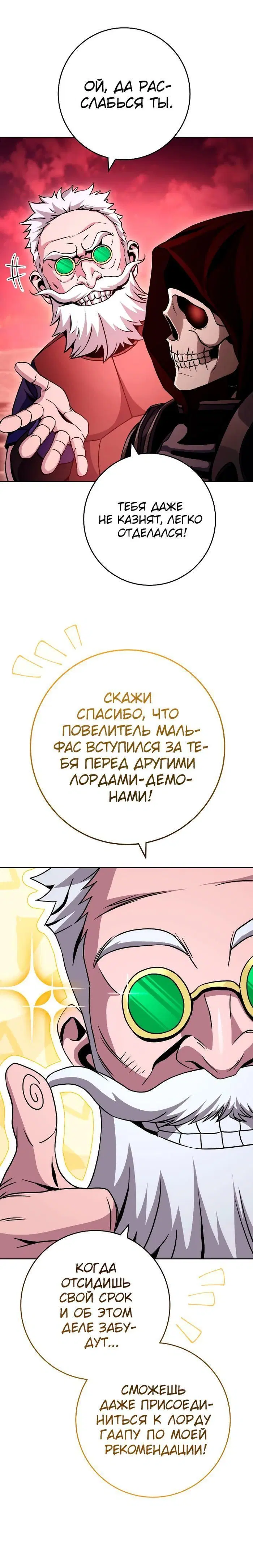 Page 7.001
