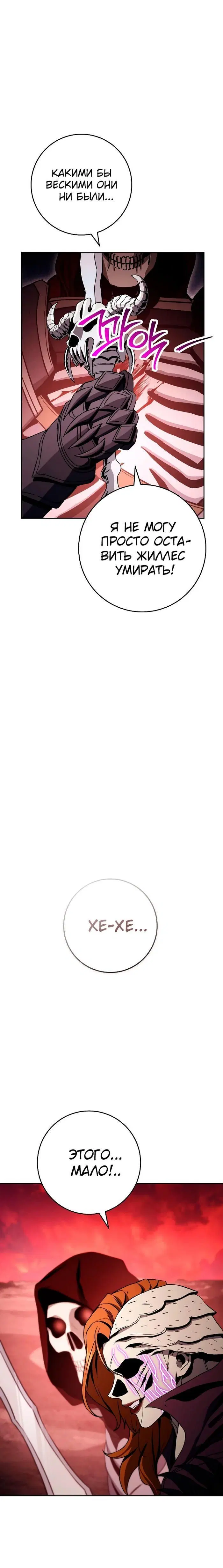 Page 7.001