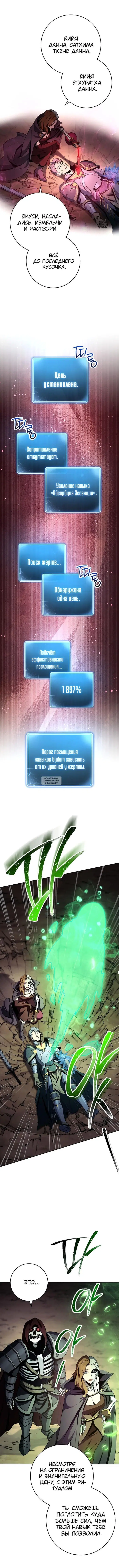 Page 8.000