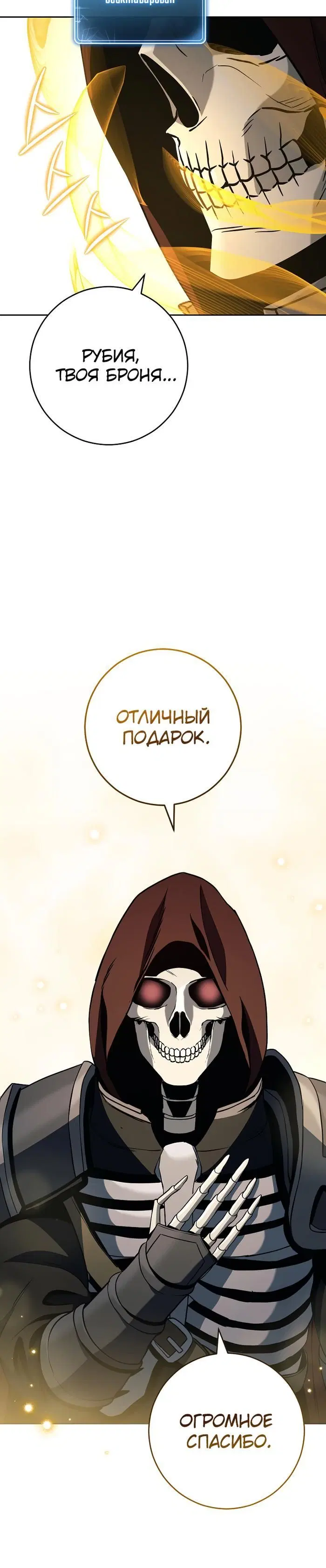 Page 8.001