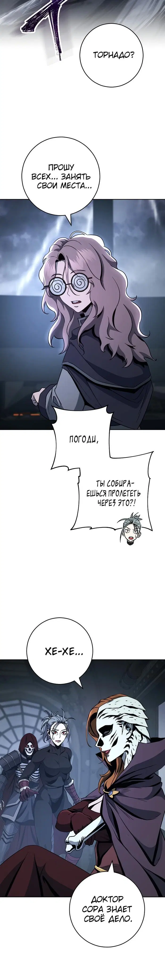 Page 8.001