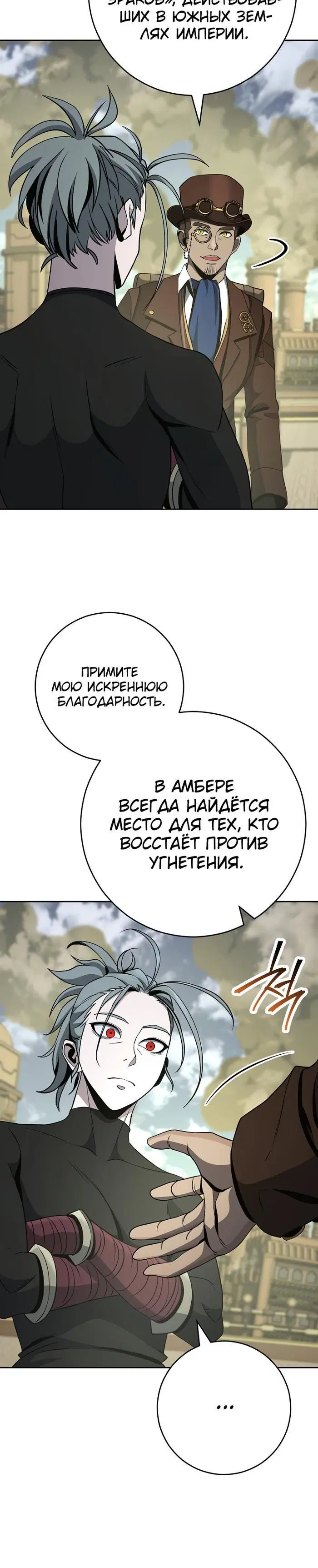 Page 8.001