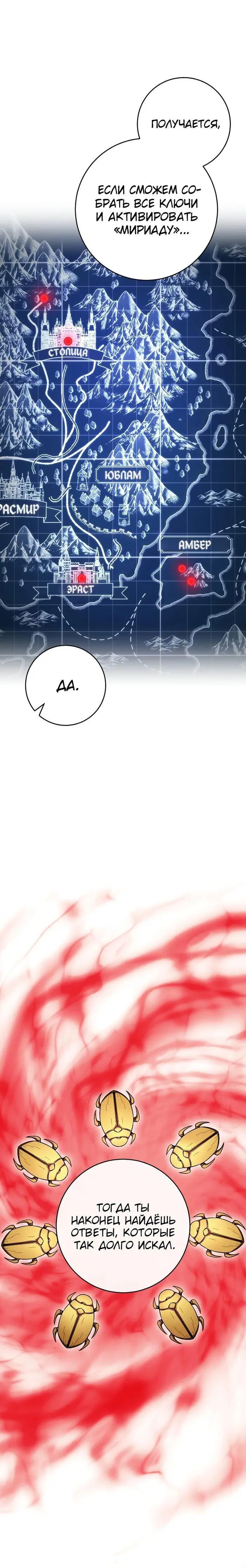 Page 8.001