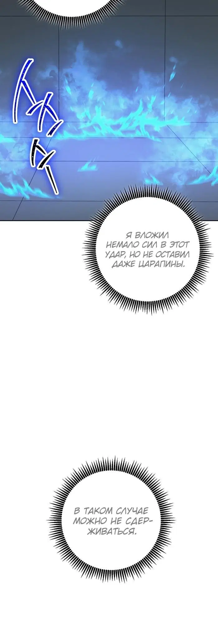 Page 8.001