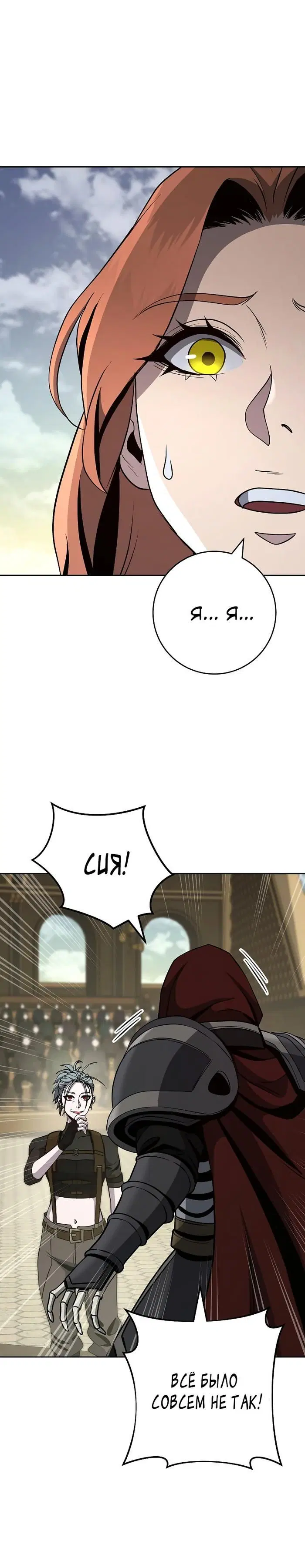 Page 8.001