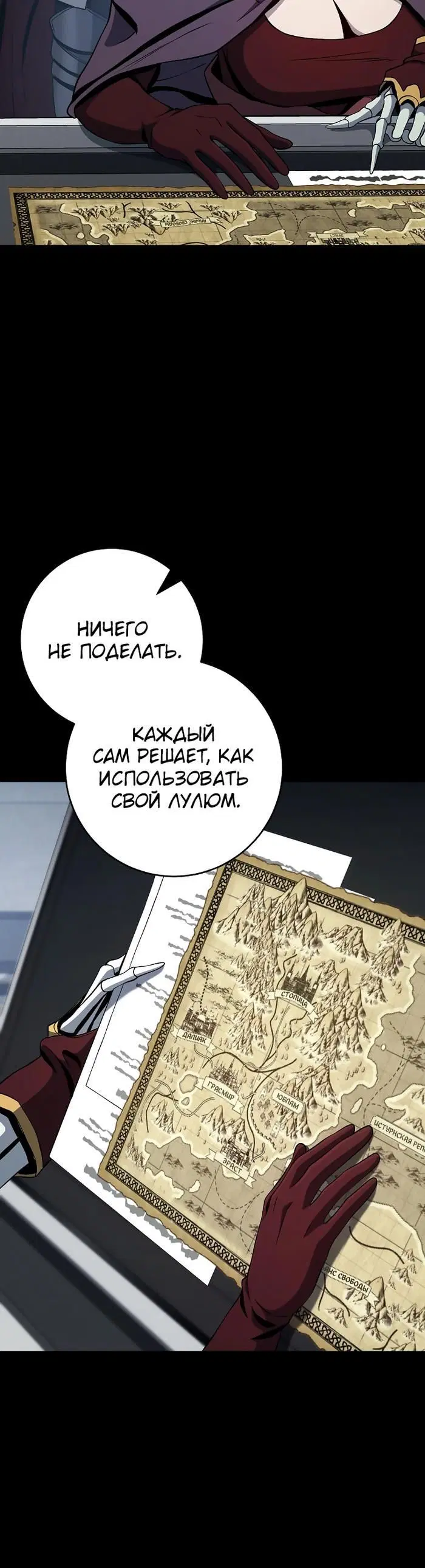 Page 8.001