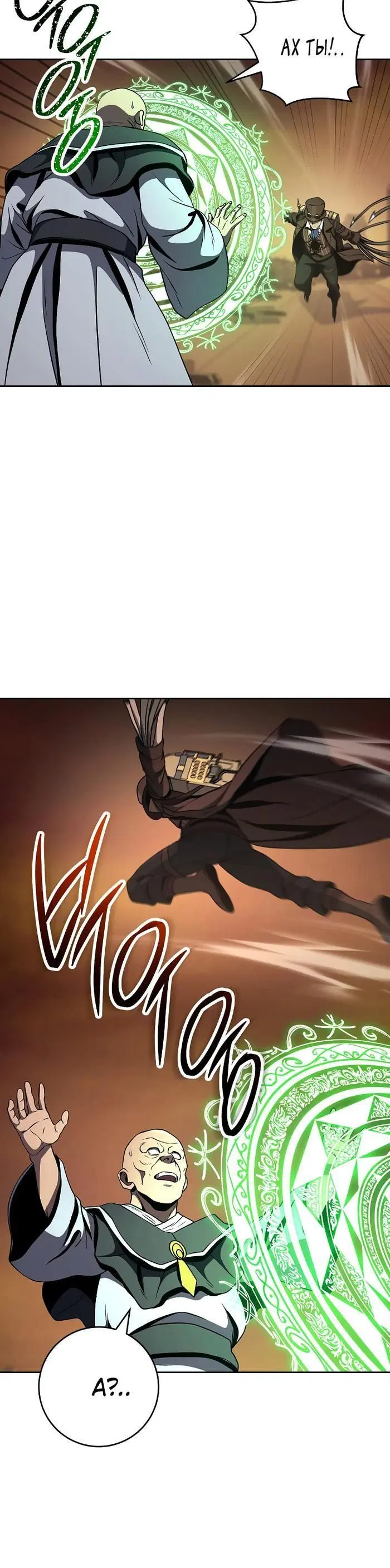 Page 8.001