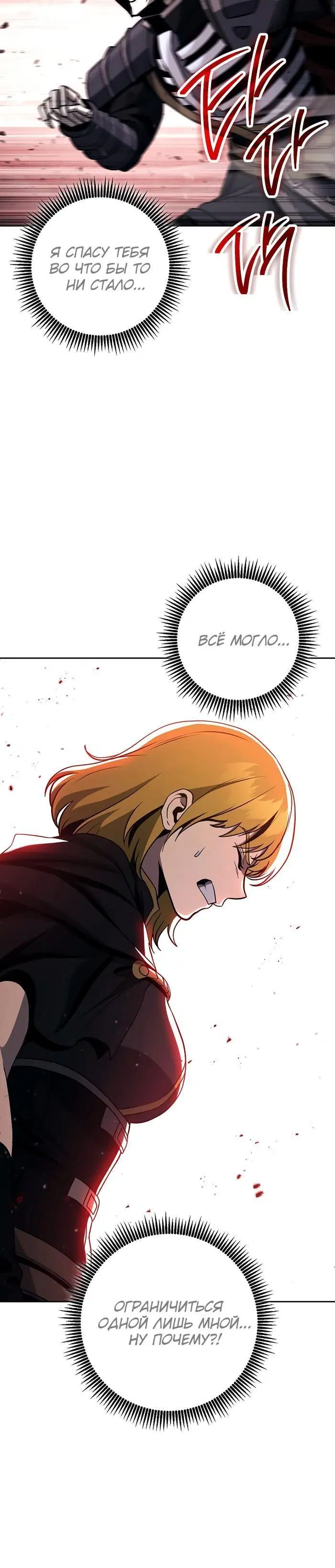 Page 8.001