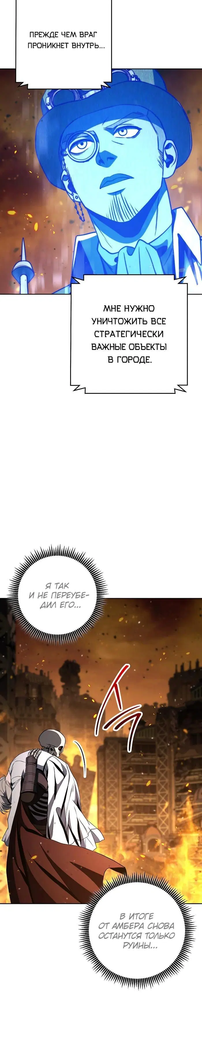 Page 8.001