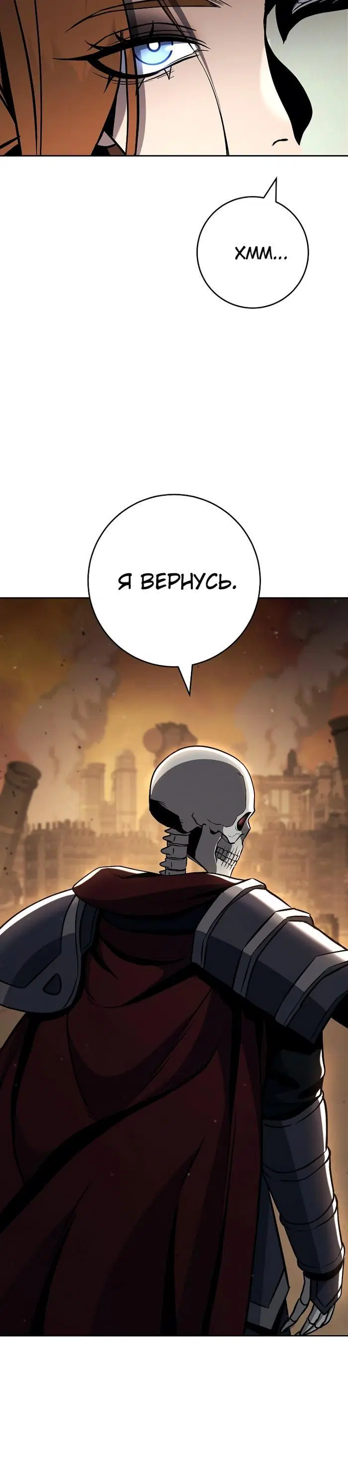 Page 8.001